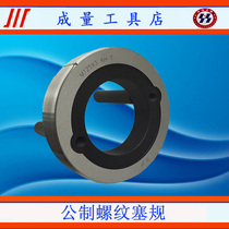 The resultant is chuan pai thread plug gauge tong zhi gui gauge M115 M125 M135 M145 * 6*4*3*2*1 5 6H