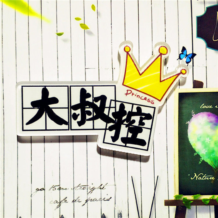 Broche en plexiglas - Ref 1182949 Image 20