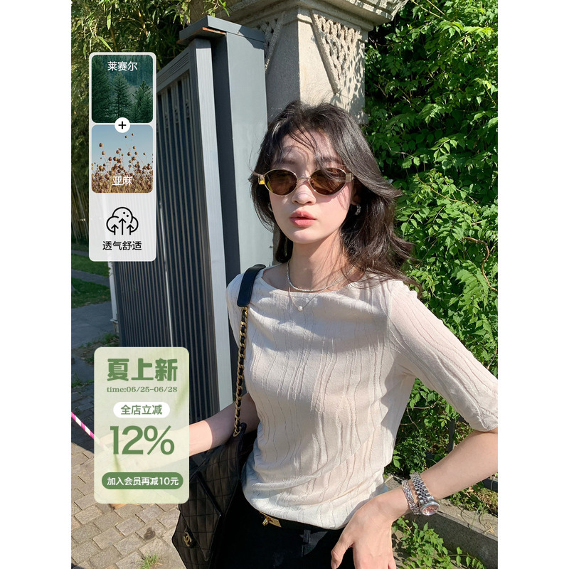 Fol Else【Natural Style】Tencel Linen Tree Pattern Knitted Base Shirt Slim Fit Mid-Sleeve Acetate Thin Top