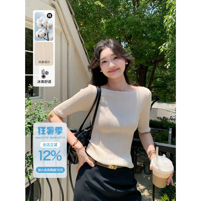 Folelse【Cool Paper-Thin】Minimalist Off-Shoulder Mid-Sleeve Knitted T-Shirt for Women, Summer Slim Fit Base Shirt