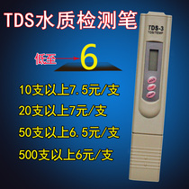 Water Purifier TDS Water Quality Test Pen Drinking Tap Water Minerals Pen Tds Test Pen TDS Water Quality Testing Pen