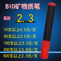 Water Purifier BIO Energy Pen Minerals Pen Function Water Quality Detection Pen Spectrum Energy Test Pen Conducting Pen