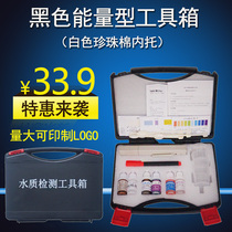 Water Quality Detection Kit Suit Zinc Ionic Phenol Phthalo PH Residual Chlorine Testing Agent TDS Test Pen Mineral Pen