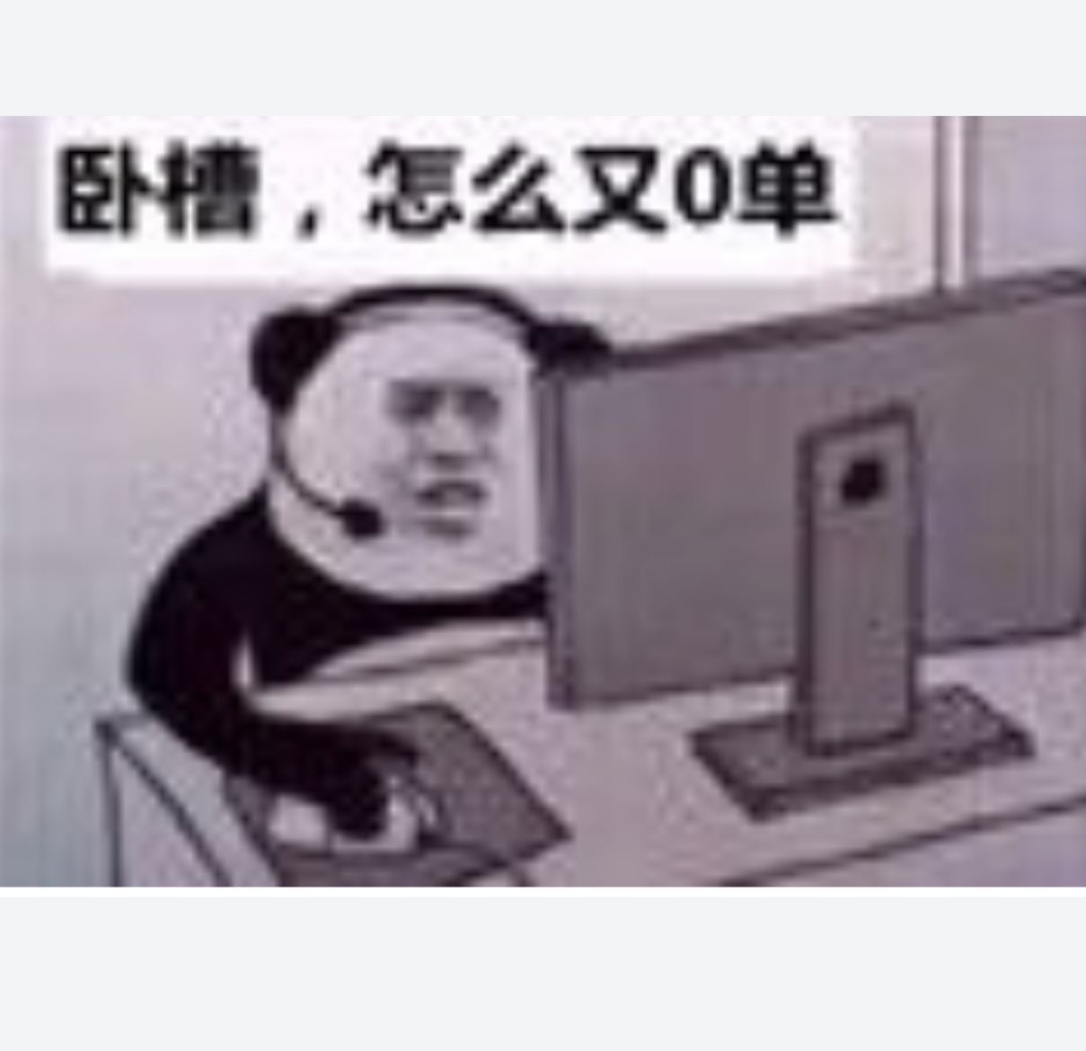 咸鱼居家鞋服