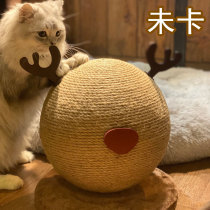 Unka Christmas Elk Deer Cat Catch Ball Sisal Leash Cat Climbing Toy Cat Tree Furniture Climbing Toy Cat Grabbing Board