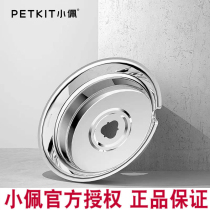 Small Pepetkit Three Generations Drinking Fountain Replacement Trays Accessories Apply Warmers Smart Kitty Heater Feed Water