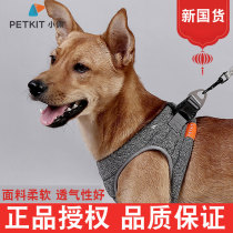 Small pe Petkit dog braces medium canine vest type pet chest harness cord anti-explosion punching rope dog chain sub