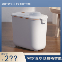 Small Pedog Food Cat Food Barrel Storage Barrel Vacuuming Storage Barrel Pet Sealing Barrel Damp intelligently containing snacking bucket