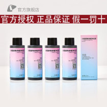 Small Pepe Smart Cat Toilet Exclusive Purifying Liquid Cat Deodorising Fresh Deodorizing Thallus Condensed Deodorant 55mL* 4 Bottles