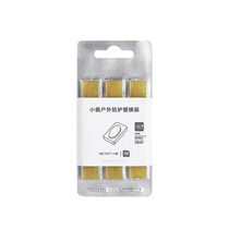 Small PePETKIT Pet Mosquito Repellent Sheet Three Generations Chest Back Accessories Pooch Outdoor Insect Repellent External To Cat Mosquito 9 tablets