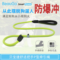 Bépatete nylon explosion protection flush P chain walking dog traction rope Snake Chain large and small type Dog can regulate dog chain Item Circle