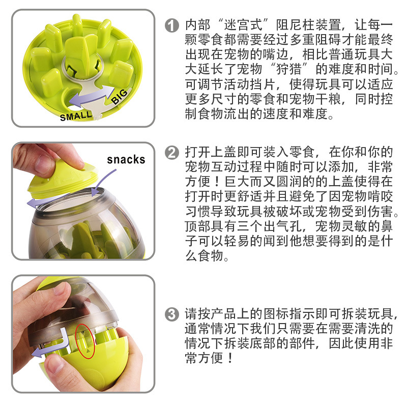 Chó bị rò rỉ bóng dog giáo dục toy tumbler dog thông minh thực phẩm mèo Teddy puppies pet con chó nhỏ thực phẩm chậm đồ chơi cho chó rẻ