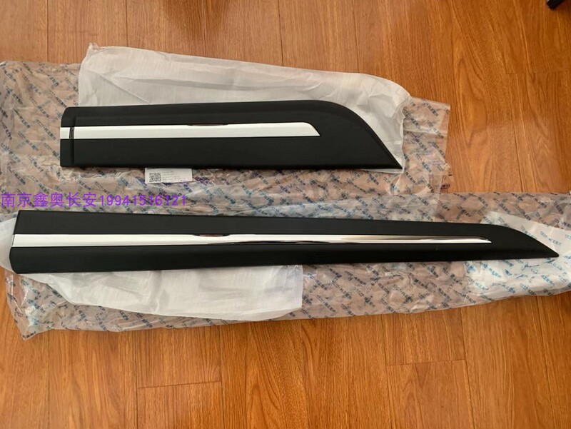 Changan Ouliwei Front Door Anti-Scratch Strip, Rear Door Anti-Scratch Strip, Ouliwei Door Guard Plate, Front and Rear Door Protective Plate, Bright Strip