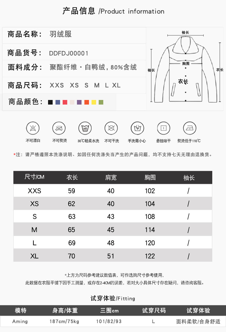 Blouson homme DEVIL - Ref 3122240 Image 8