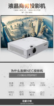 NEC projector NP-CR2155X 2165X 2275X Business Office Training HD Projector