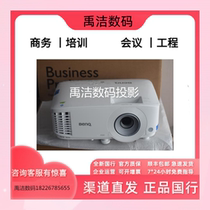 Minki E1443 E530 E530 E540 E540 E580 E310S E310S intelligent wireless projector E500S