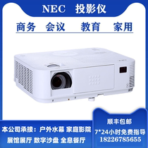 NEC projection CA4120X 4160X 4260X 4300X 4355X projector 4200W 4200U