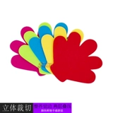 Creative Five -Finger Palm Item, Chorleading Glove Gloves, Dance Spertion Dance Games в детском саду