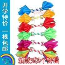 Kindergarten light equipment exercise childrens morning exercise props square dance flower stick bully whip lotus ring hand holding flower stick bell