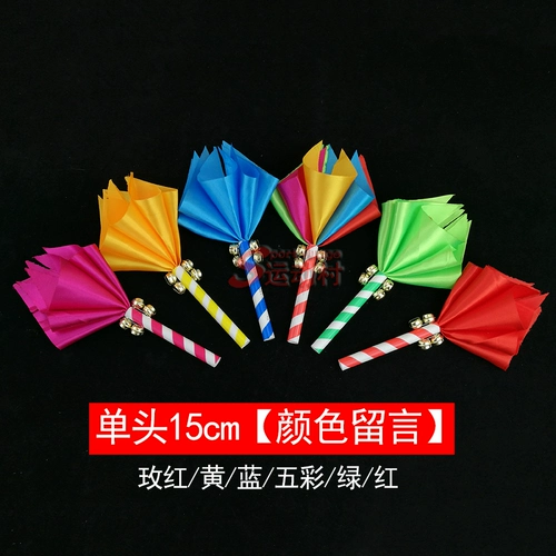 Детский сад легкий инструментальный трах детский утренний бляпк квадратный танцевальный цветочные палочки, быки кнут лотос, держащий цветочный колокольчик