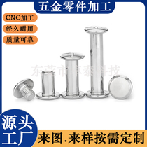 304 stainless steel flat head nut rivet locking screw nickel plated ledger rivet butt buckle screw nut