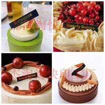 Custom birthday cake card custom logo card baking card label cake decoration bronzing insert sweet