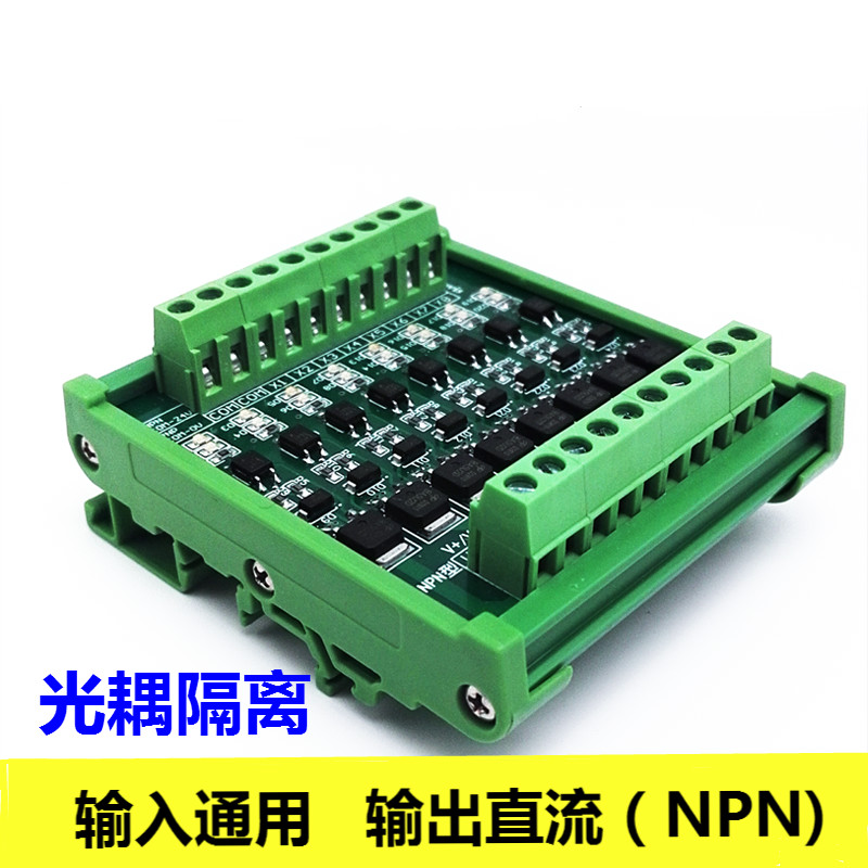 3 3v 5v current amplifier board Control board PLC Optocoupler isolation IO repeater module Solenoid valve