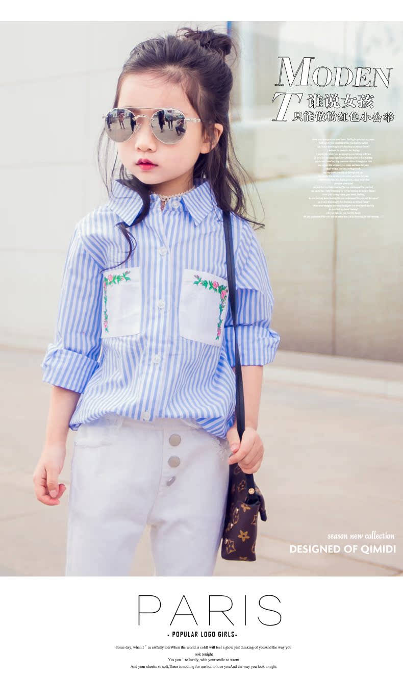 Chemise fille à manche longue - Ref 2085067 Image 8