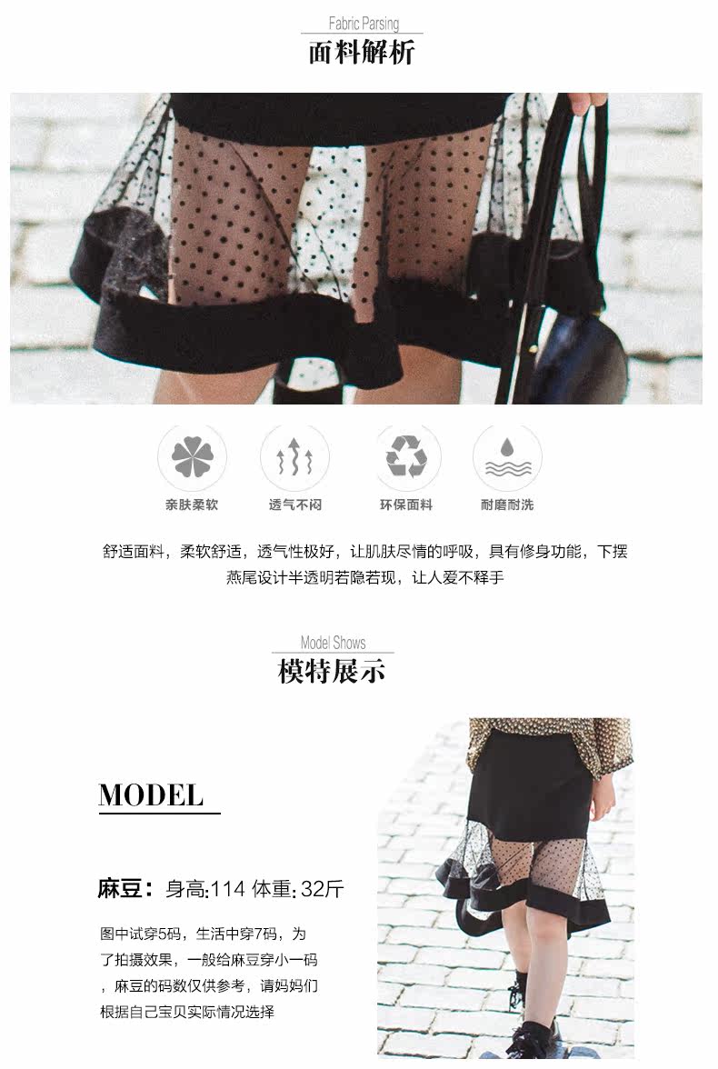 Jupe fillette - Ref 2051062 Image 16