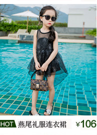 Jupe enfant - Ref 2049501 Image 12