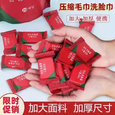 Compressed towel travel package disposable washcloth cotton cleanser towel thickened portable travel supplies candy granules