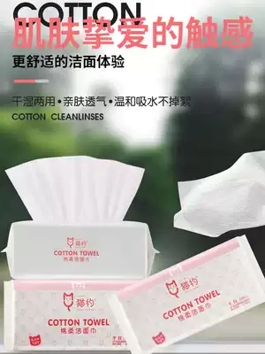 3 Packaging pure cotton thick pearl face wash towel disposable removable beauty face cleanser cotton soft towel