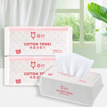 3 Packaging pure cotton thick pearl face wash towel disposable removable beauty face cleanser cotton soft towel