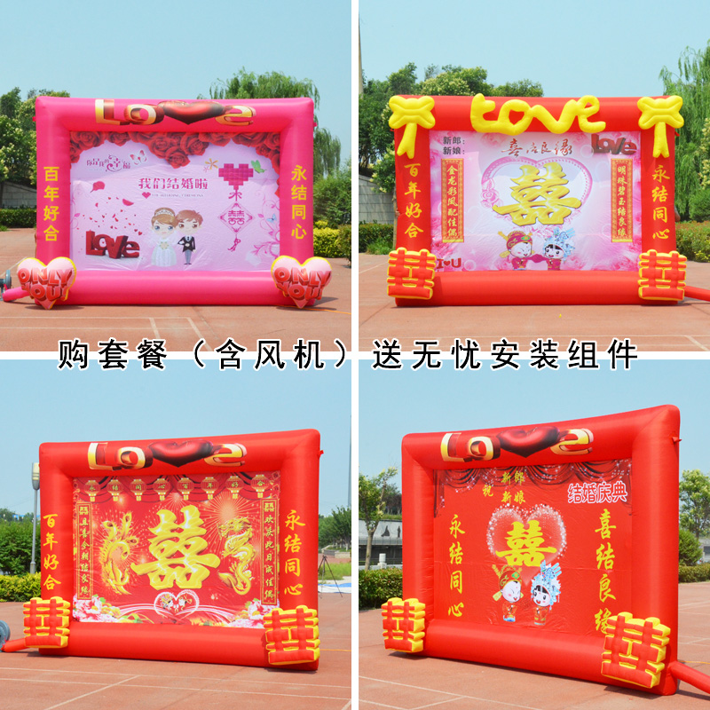 New Wedding Inflatable Background Wall Inflatable Arch Door Spray Painted Background Dragon Phoenix Double Delight Iridescent Iridescent Wedding Air Mold Prop