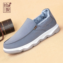 Pick up to gather 2021 new winter mens shoes plus velvet thick warm cotton shoes old Beijing cloth shoes men canvas casual shoes tide
