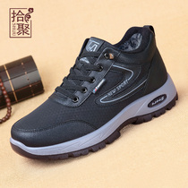 Pick up 2021 Winter new cotton shoes men plus velvet thick non-slip warm sports outdoor middle-aged High mens shoes