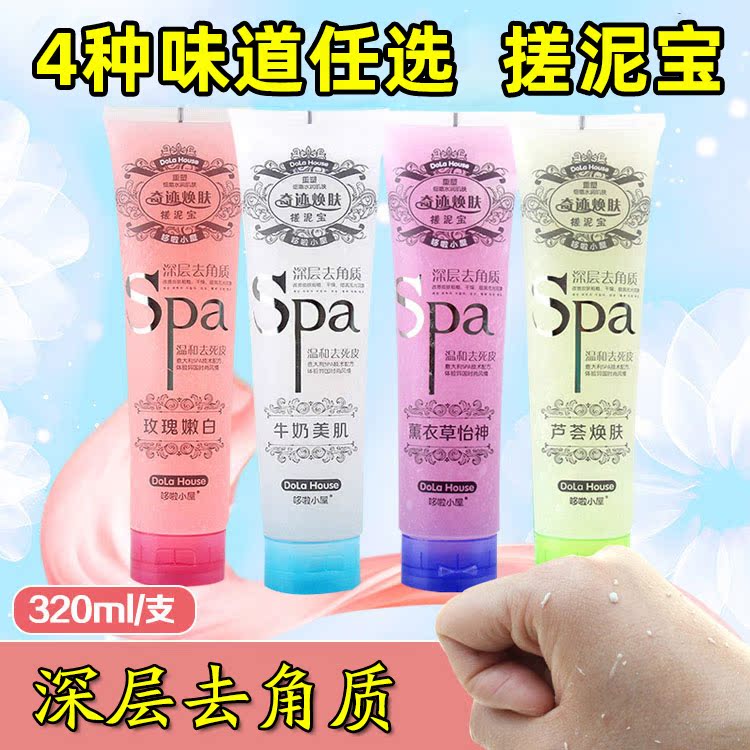 Rub bath artifact Rub mud treasure Bath mud exfoliation Rub mud exfoliation Bath treasure Full body gel Dora Hut