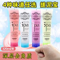 Rub bath artifact Rub mud treasure Bath mud exfoliation Rub mud exfoliation Bath treasure Full body gel Dora Hut