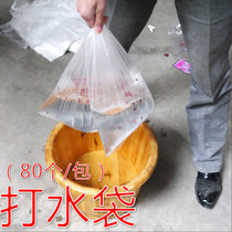 Disposable bag for foot bath Foot bath bag Plastic film bagging thickened special foot bath bag 80 packages
