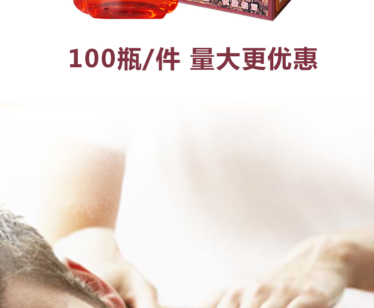 Massage dầu cào dầu hoạt động dầu cây rum dầu chính hãng Dầu tinh dầu Meridian chính hãng tinh dầu hoạt động chung - Tinh dầu điều trị dầu phong