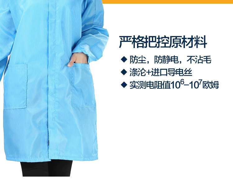 Áo khoác chống tĩnh điện cổ đứng quần áo sạch quần áo chống bụi xưởng không bụi phòng thí nghiệm nhà máy điện tử quần áo bảo hộ lao động bảo hiểm lao động quần áo tĩnh điện áo phòng sạch chống tĩnh điện quan ao phong sach