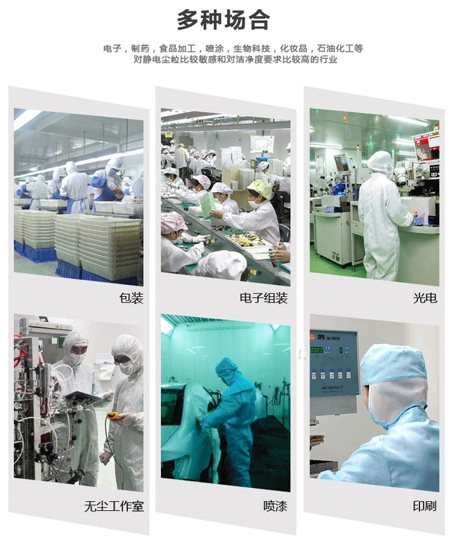 Áo khoác chống tĩnh điện cổ đứng quần áo sạch quần áo chống bụi xưởng không bụi phòng thí nghiệm nhà máy điện tử quần áo bảo hộ lao động bảo hiểm lao động quần áo tĩnh điện áo phòng sạch chống tĩnh điện quan ao phong sach