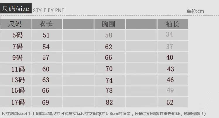 Blouson pour garcon - Ref 2157453 Image 10