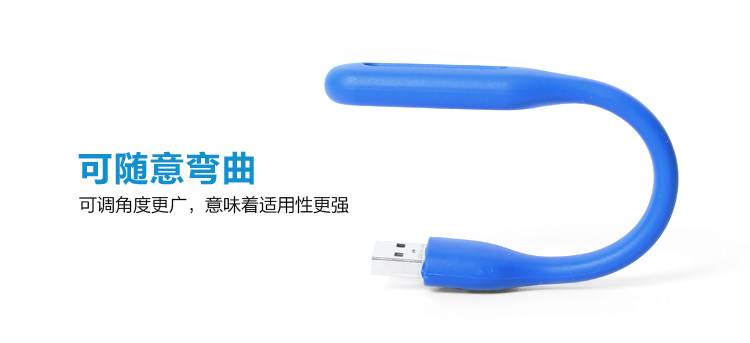 Lampe USB - Ref 378659 Image 9