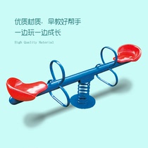 Kindergarten childrens outdoor rocking horse outdoor rocking music amusement facilities Community double seesaw amusement equipment