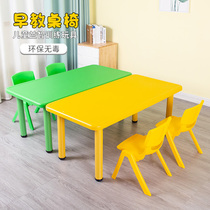 Kindergarten desk can be raised and lowered childrens rectangular table Primary school students home simple learning table plastic toy table