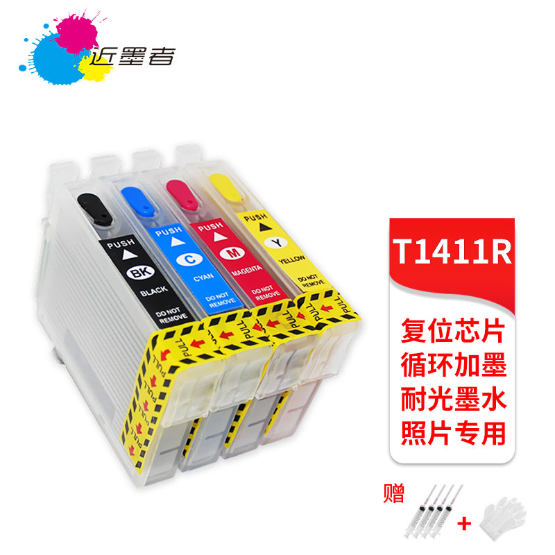 Apply the Epson ME33 ME33 ME330 ME620F 960 ME620F ME35 ME350 ME350 cartridges T1411 Fill cartridges