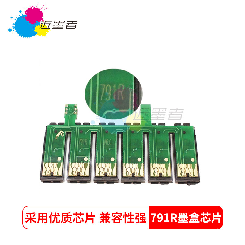 Application of the EPSON T50 R270 R290 R290 1390 1400 R330 T60 T60 P50 P50 continuous ink supply system chips