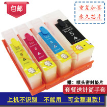 The application of Canon IX4000 IX5000 MP510 MX700 5BK printer refill cartridges