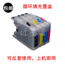 Applicable brothers LC400bk MFC-J430W J825 625DW J5910dw cartridge may be filled